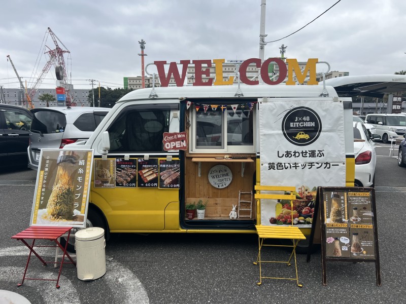 出店情報 ナビ – フェス 出店募集 | 出店者一覧 – GKQZ